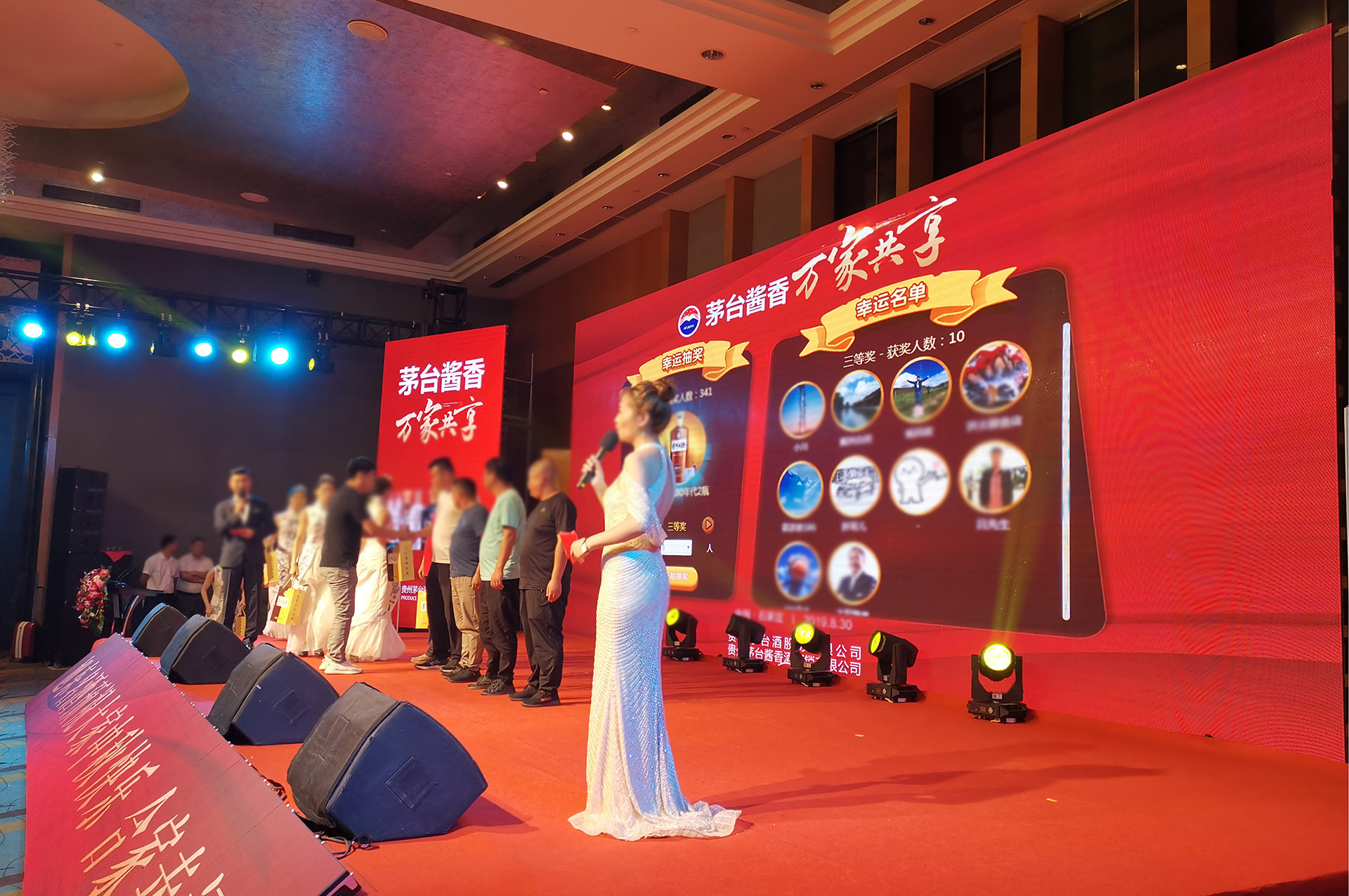 宿州大屏幕3D抽奖应用使用中有什么注意事项和常见问题