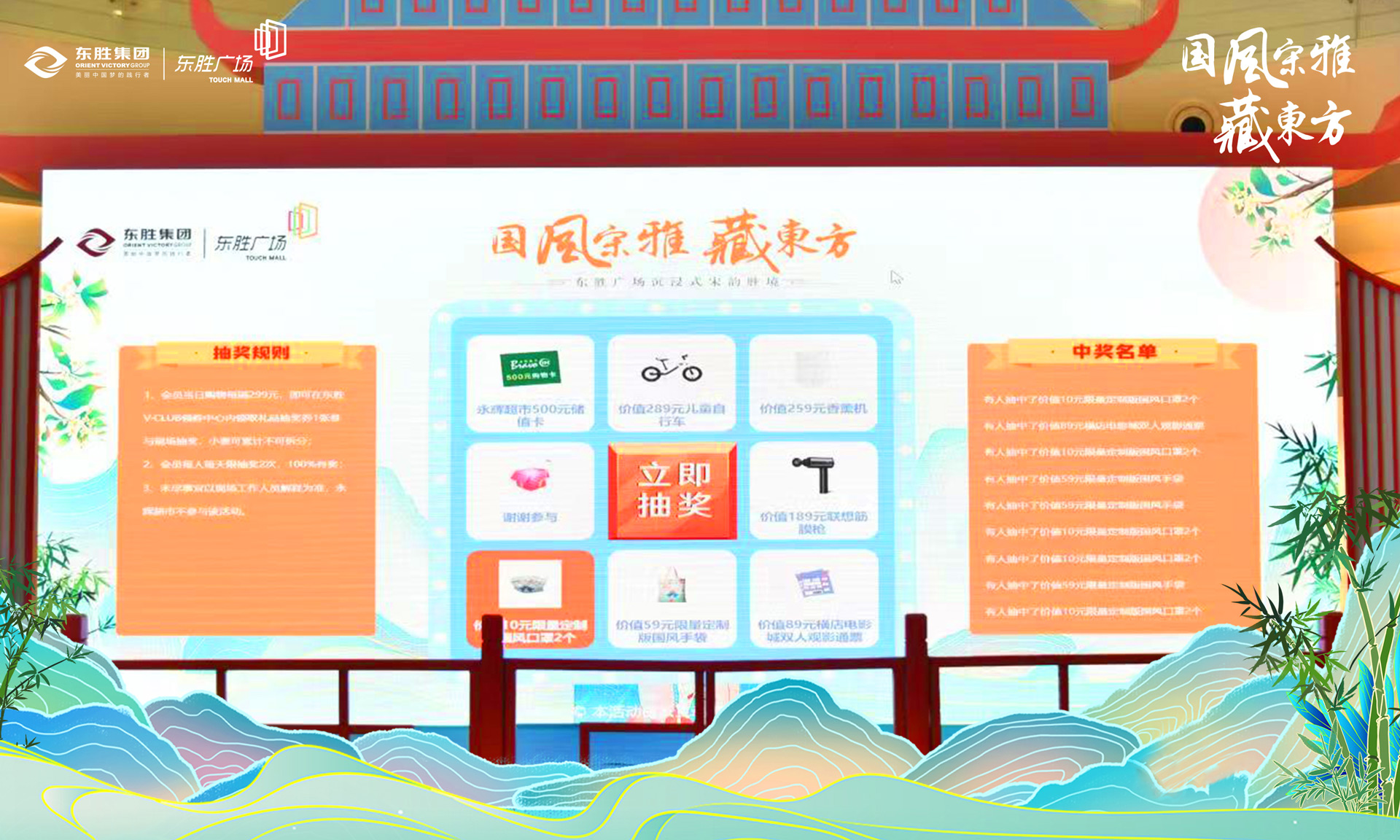 宿州现场大屏幕上的大转盘九宫格抽奖功能在使用中有什么注意事项和常见问题
