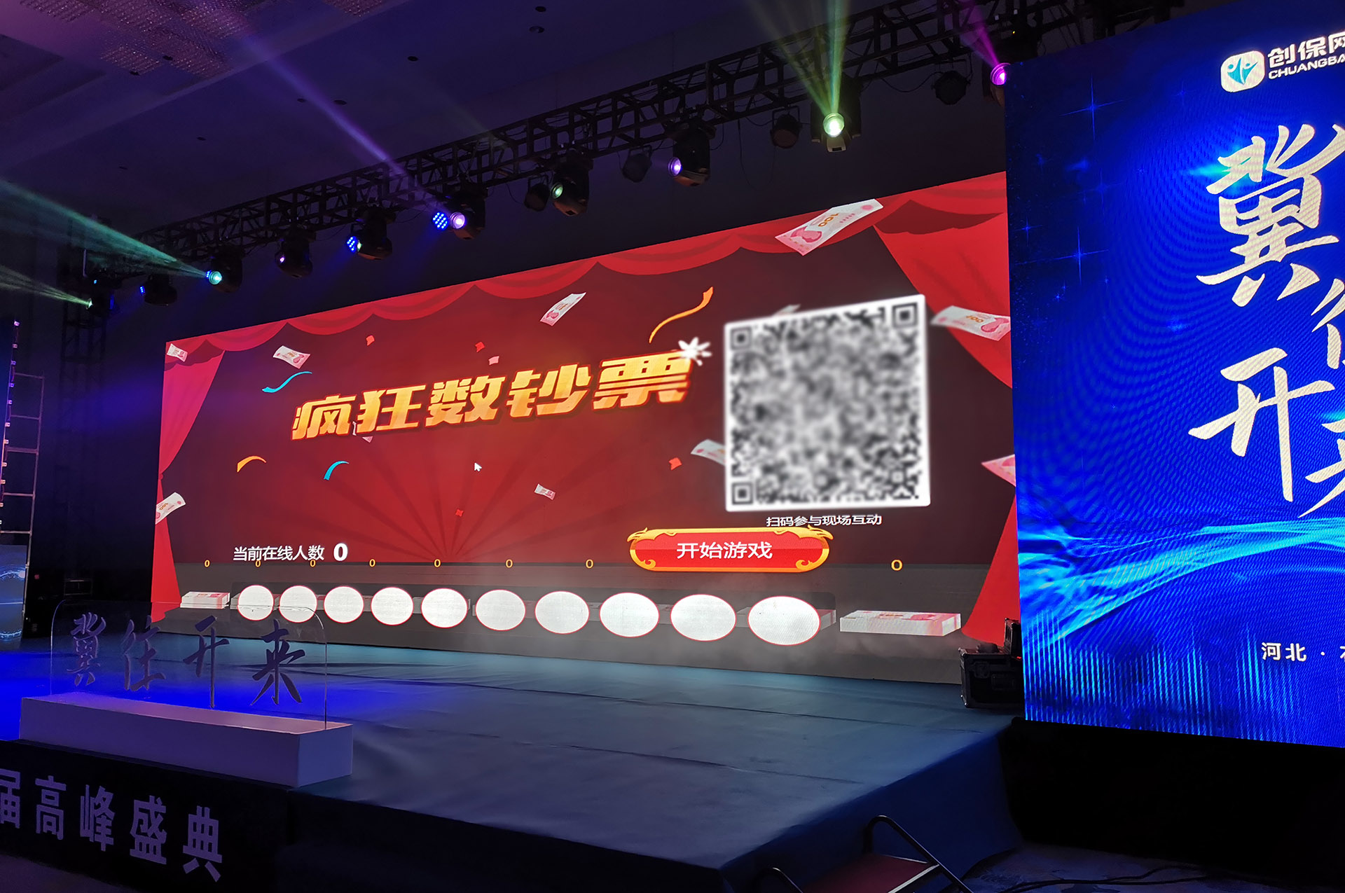 宿州疯狂数钱拼手速现场互动游戏使用有什么注意事项和常见问题？